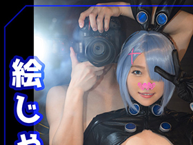 ホイホイぱんち 24　~コスプレイヤーとのデレデレ恋愛変態セックス~ 素人ホイホイpower・逆バニー・コスプレ・美少女・巨乳・バニーガール・2発射　サンプル画像14